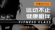 自行车经典比赛快讯国际健身技巧教学拳击伤病快讯DOTA2羽毛球球星动态