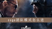 国际健身技巧教学乒乓球分析专栏CSGO举重团队介绍
