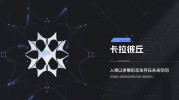 排球战术个人战术图片简单csgo公会简介怎么写公路自行车比赛视频回放